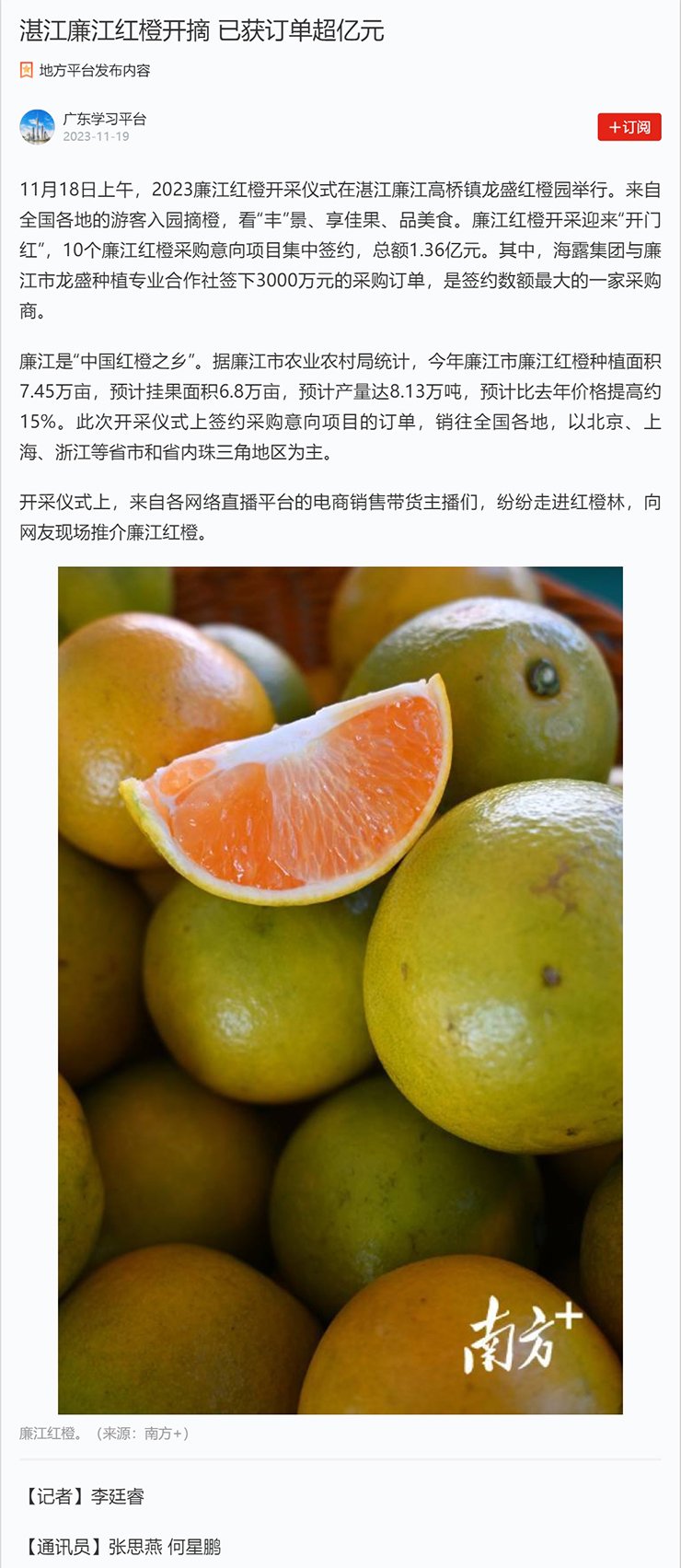 南宫NG·28(中国)相信品牌力量有限公司