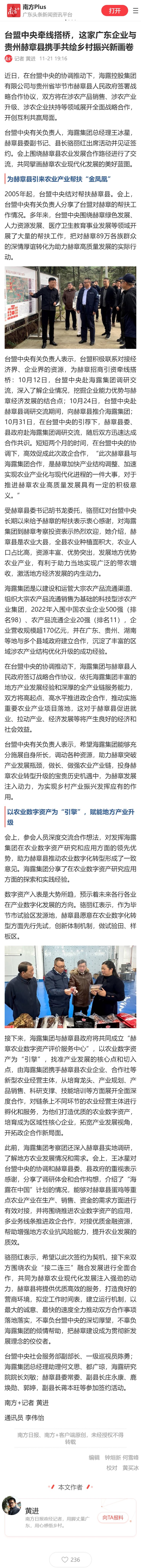 南宫NG·28(中国)相信品牌力量有限公司