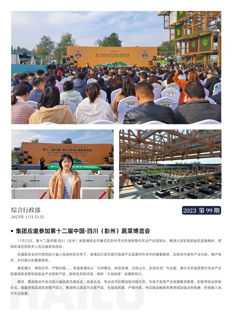 南宫NG·28(中国)相信品牌力量有限公司