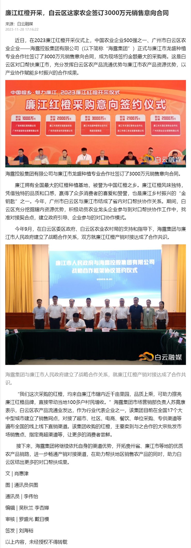 南宫NG·28(中国)相信品牌力量有限公司