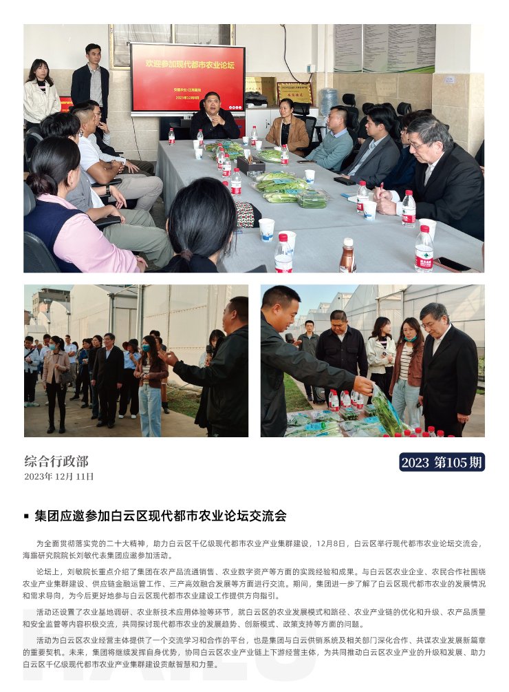 南宫NG·28(中国)相信品牌力量有限公司