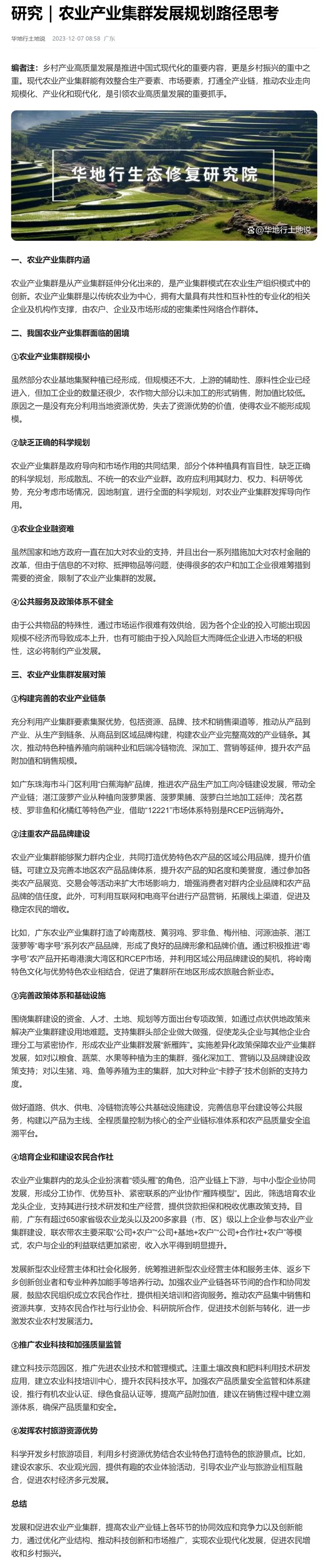 南宫NG·28(中国)相信品牌力量有限公司