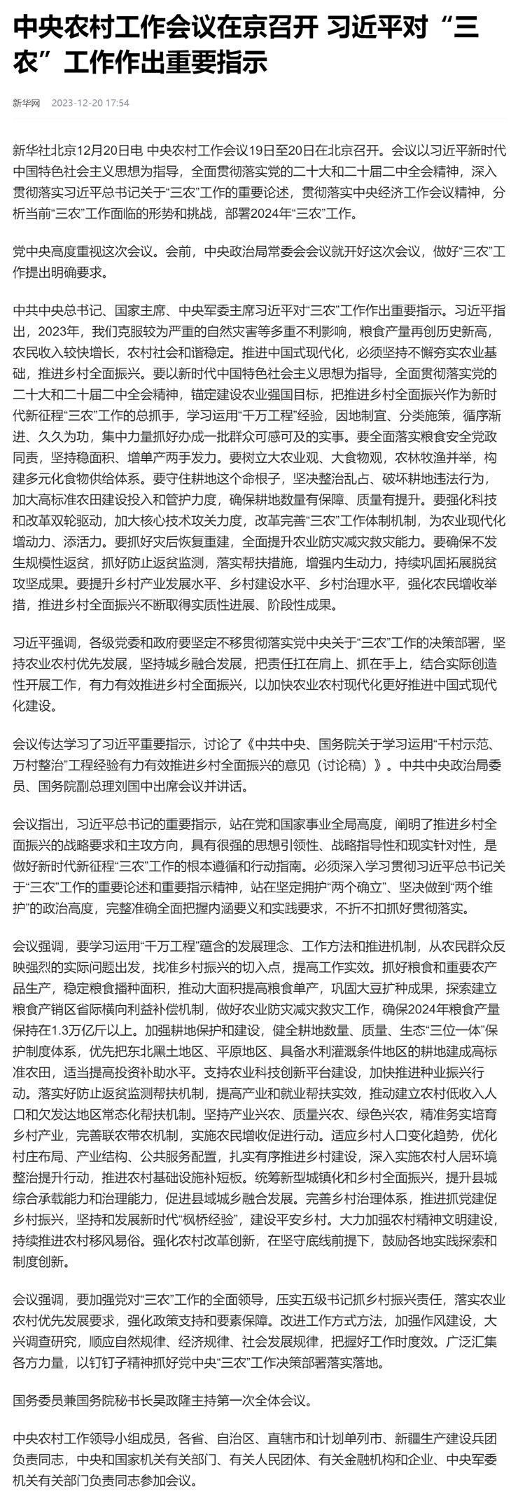 南宫NG·28(中国)相信品牌力量有限公司
