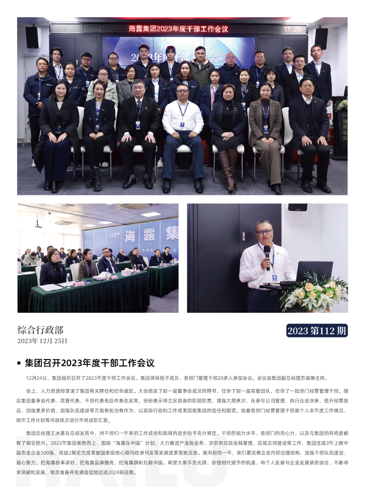 南宫NG·28(中国)相信品牌力量有限公司