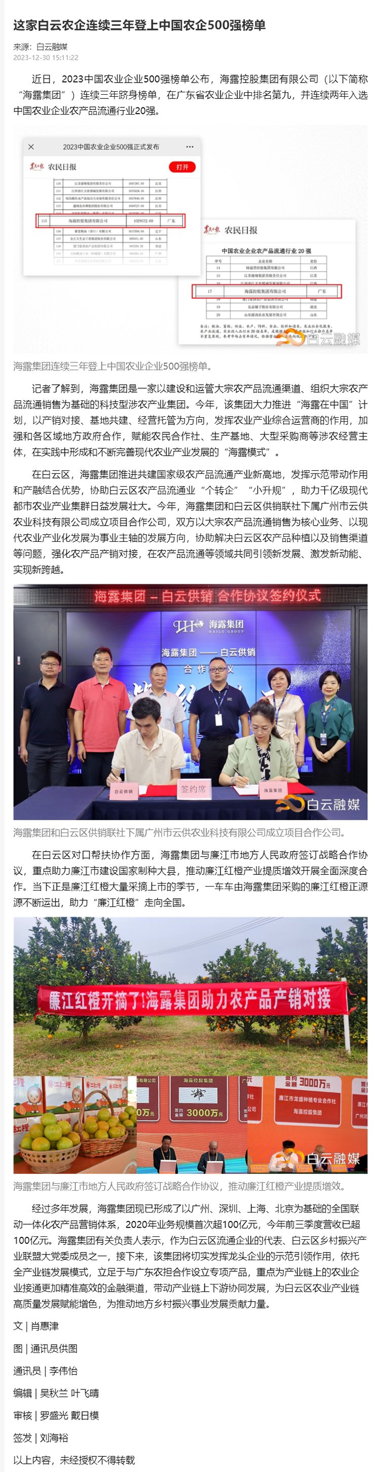 南宫NG·28(中国)相信品牌力量有限公司