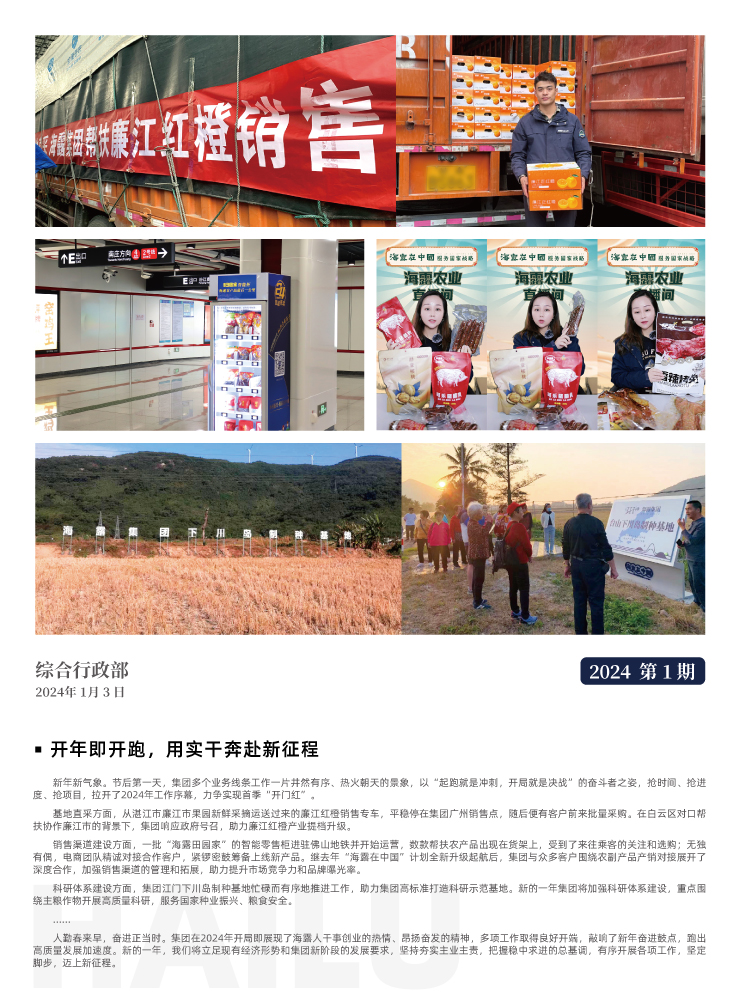 南宫NG·28(中国)相信品牌力量有限公司