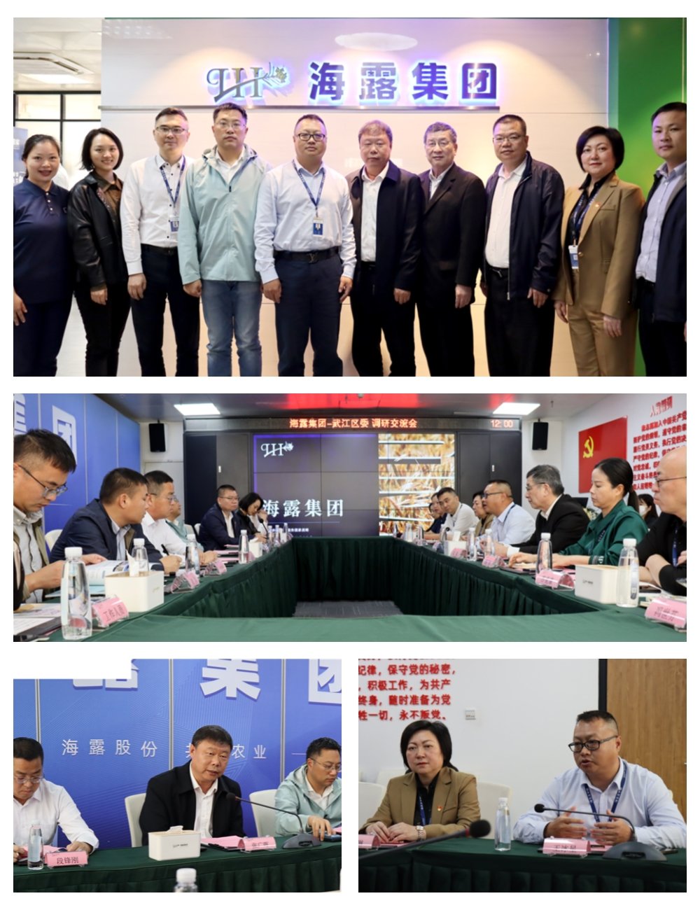 南宫NG·28(中国)相信品牌力量有限公司