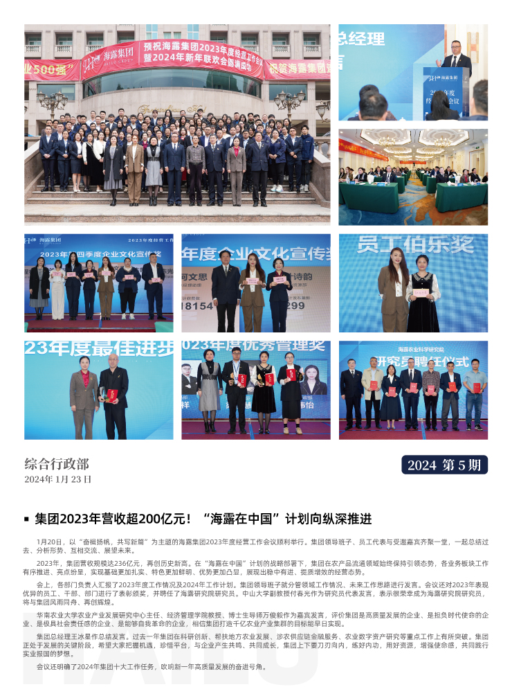 南宫NG·28(中国)相信品牌力量有限公司