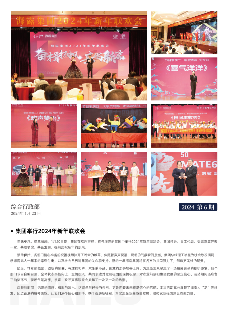 南宫NG·28(中国)相信品牌力量有限公司