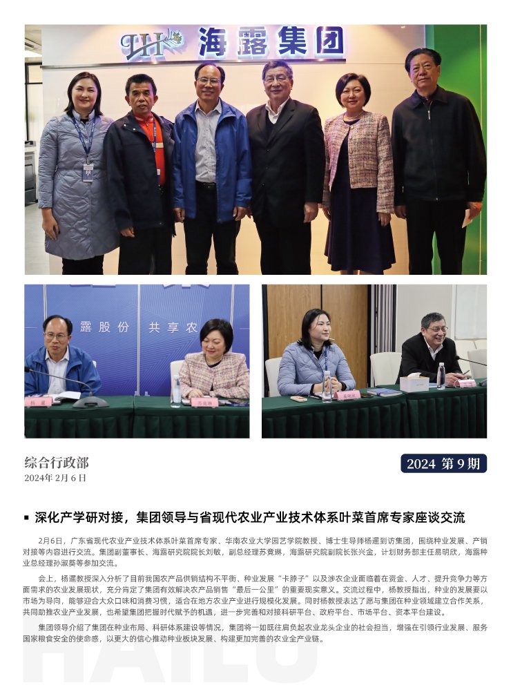 南宫NG·28(中国)相信品牌力量有限公司