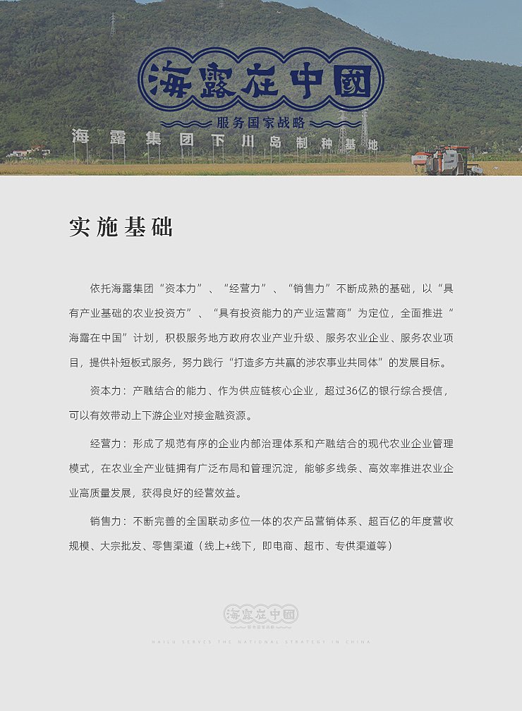 南宫NG·28(中国)相信品牌力量有限公司