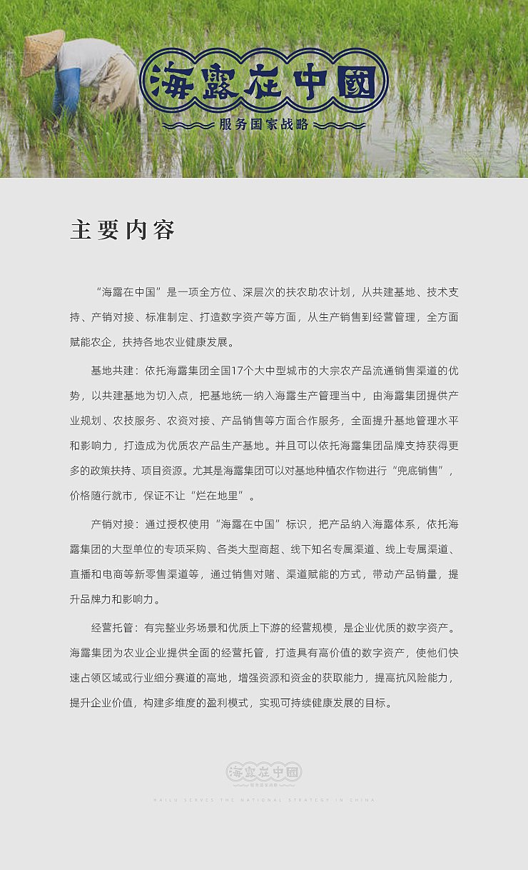 南宫NG·28(中国)相信品牌力量有限公司