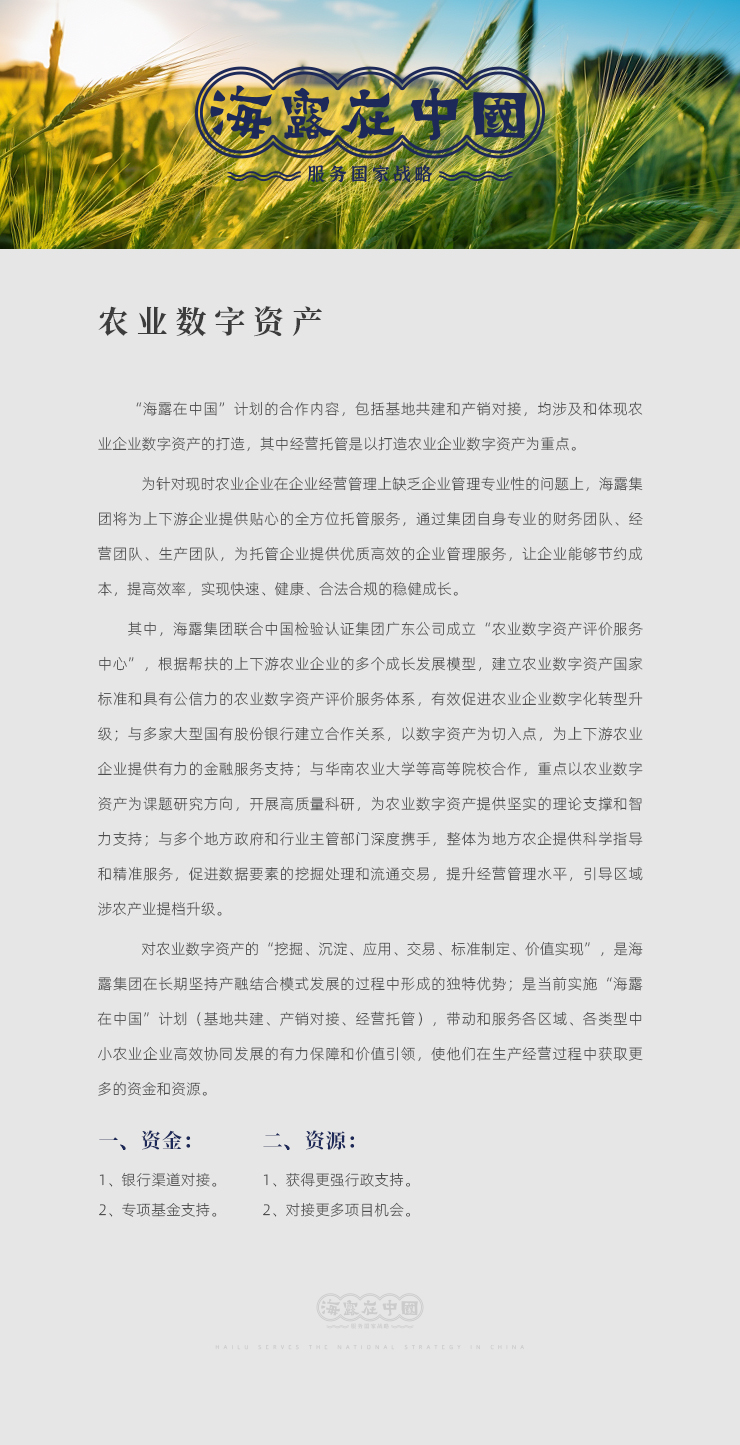 南宫NG·28(中国)相信品牌力量有限公司