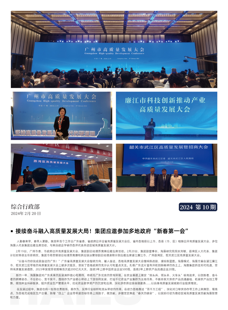 南宫NG·28(中国)相信品牌力量有限公司