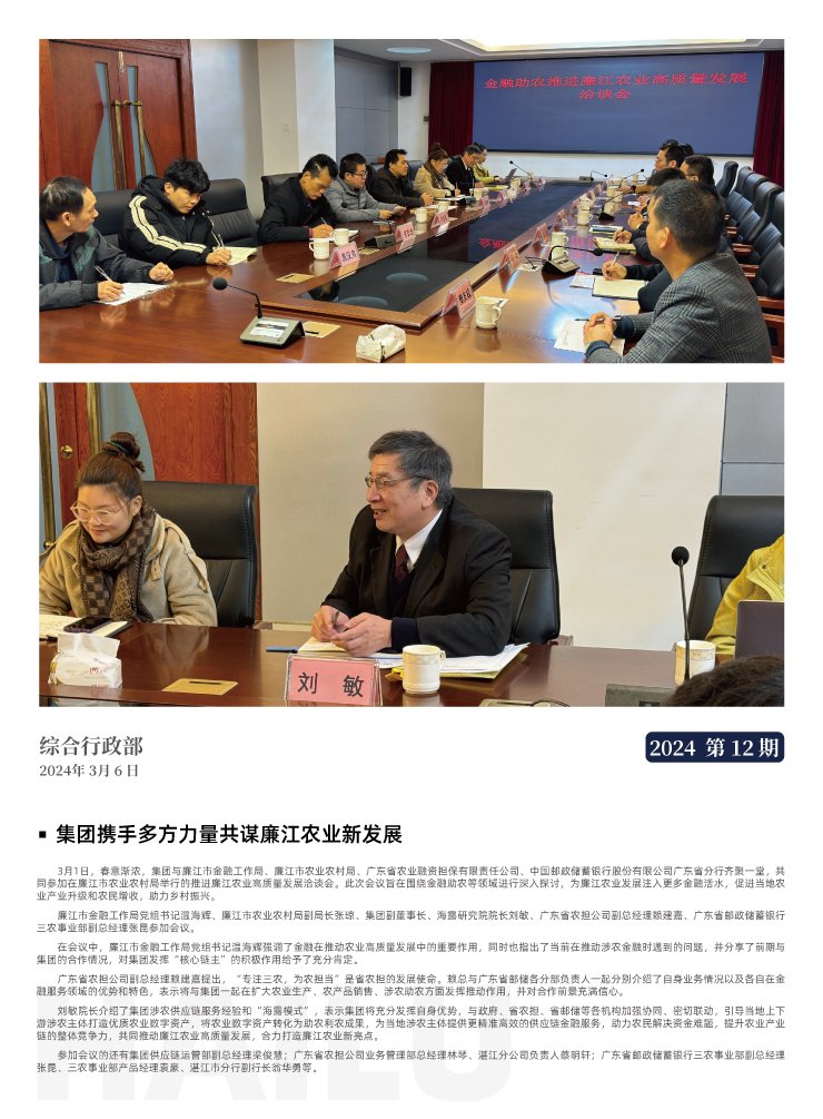 南宫NG·28(中国)相信品牌力量有限公司