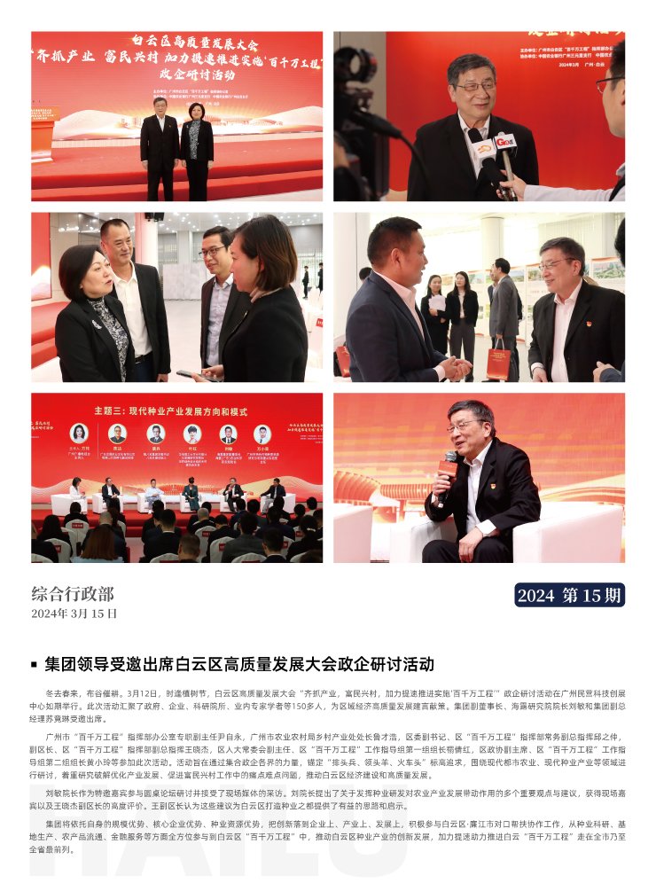 南宫NG·28(中国)相信品牌力量有限公司