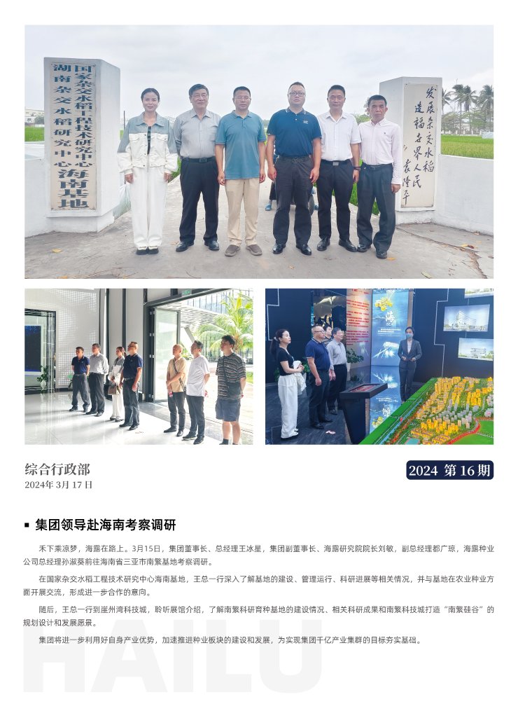 南宫NG·28(中国)相信品牌力量有限公司