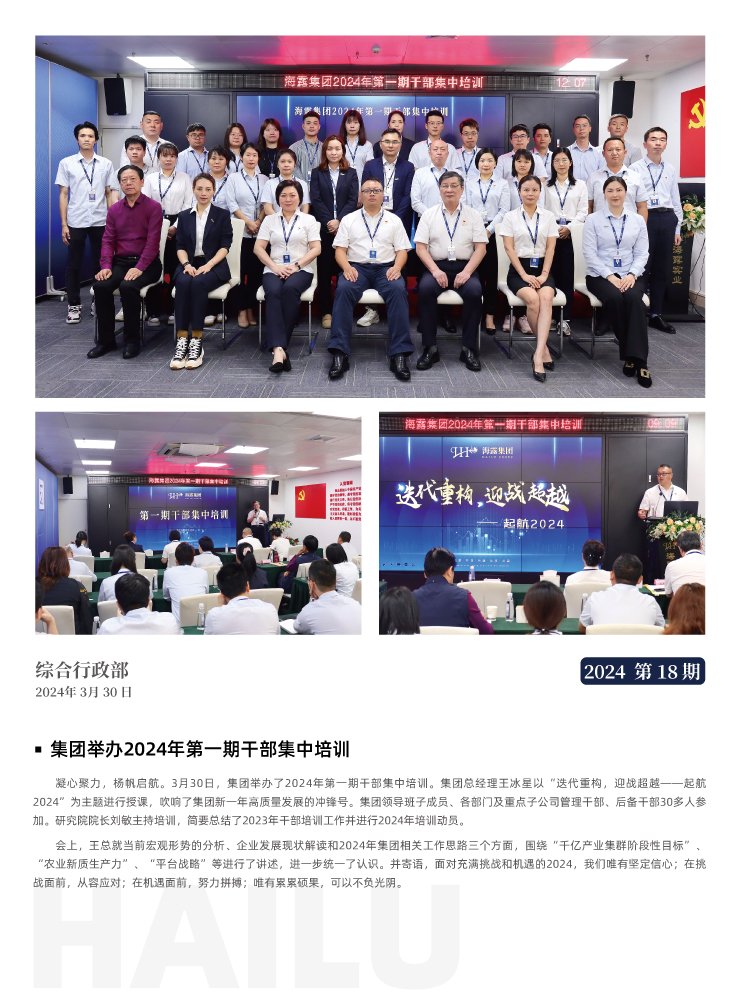 南宫NG·28(中国)相信品牌力量有限公司