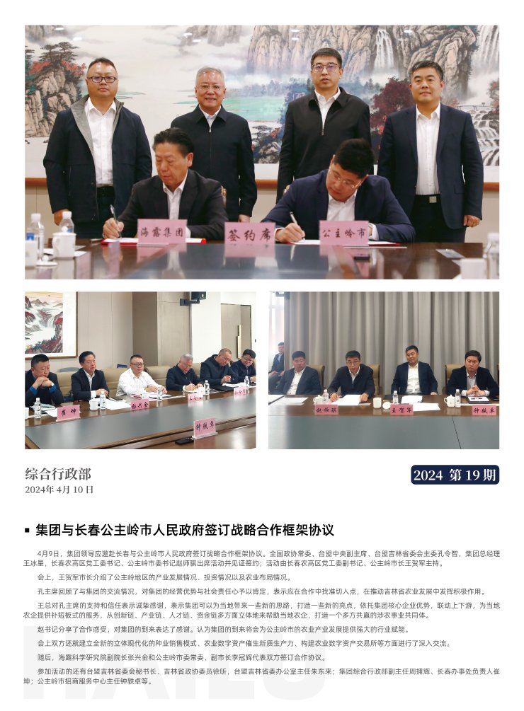 南宫NG·28(中国)相信品牌力量有限公司