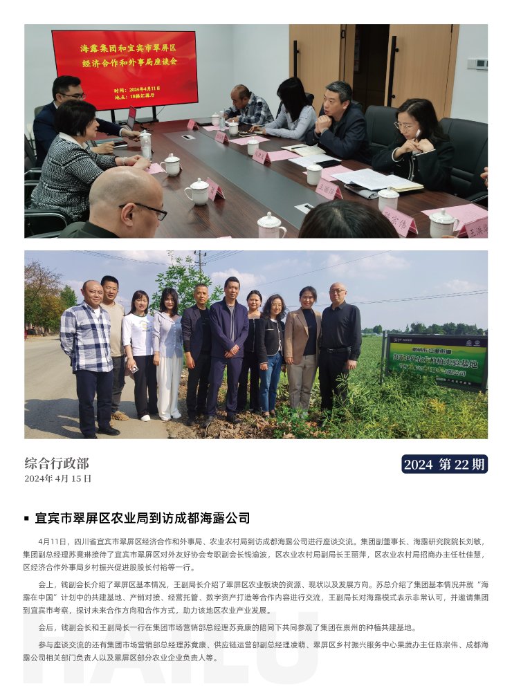 南宫NG·28(中国)相信品牌力量有限公司