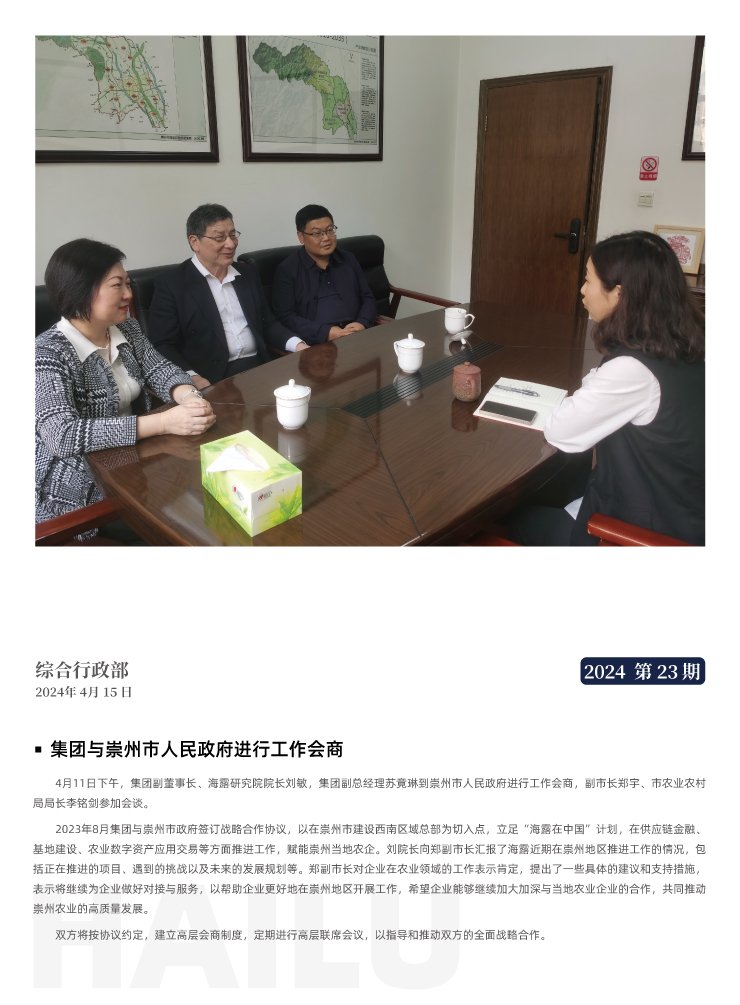 南宫NG·28(中国)相信品牌力量有限公司