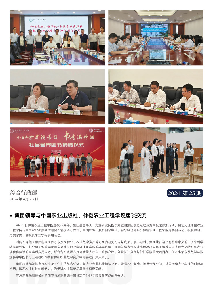 南宫NG·28(中国)相信品牌力量有限公司