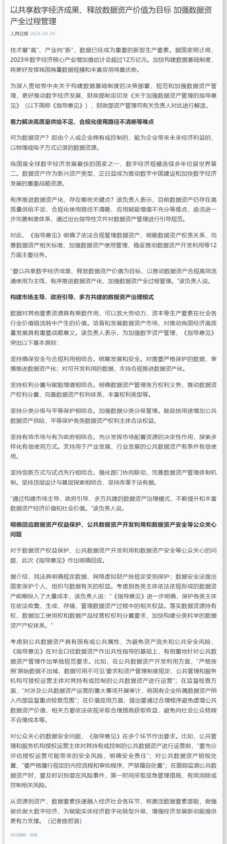 南宫NG·28(中国)相信品牌力量有限公司