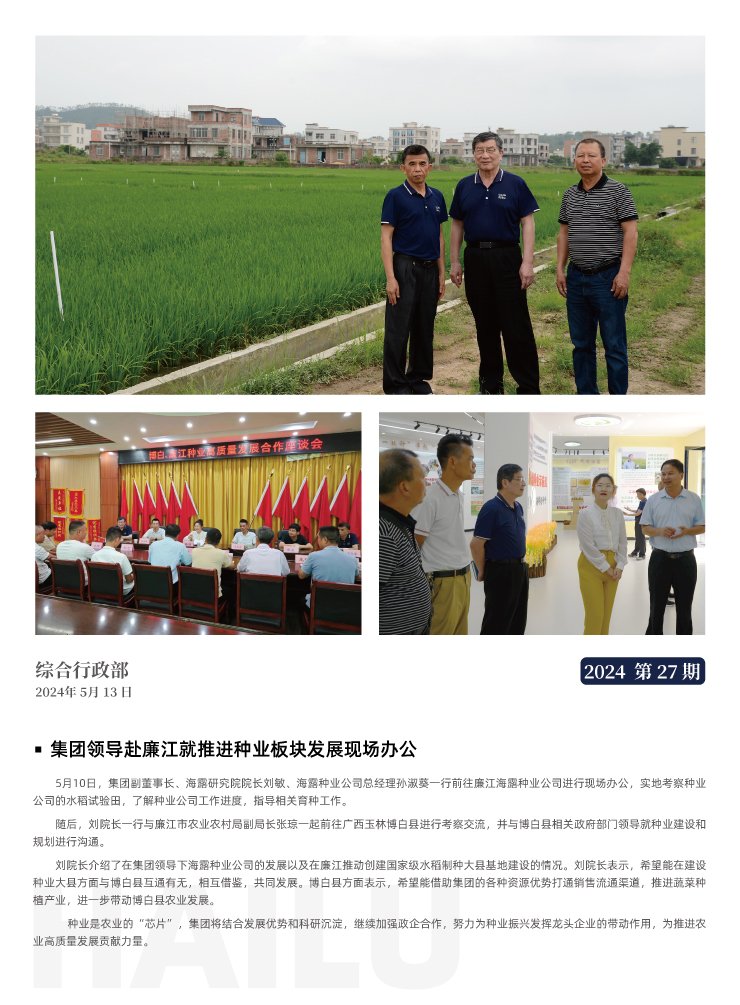 南宫NG·28(中国)相信品牌力量有限公司