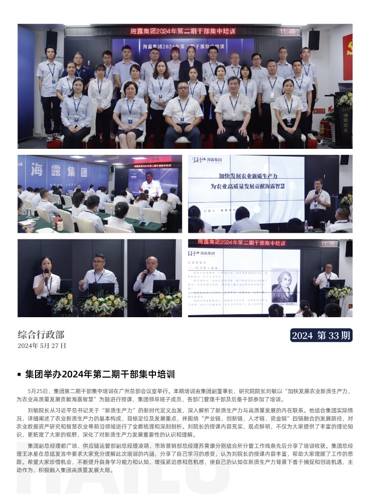 南宫NG·28(中国)相信品牌力量有限公司