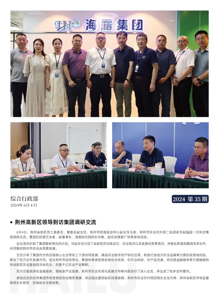 南宫NG·28(中国)相信品牌力量有限公司