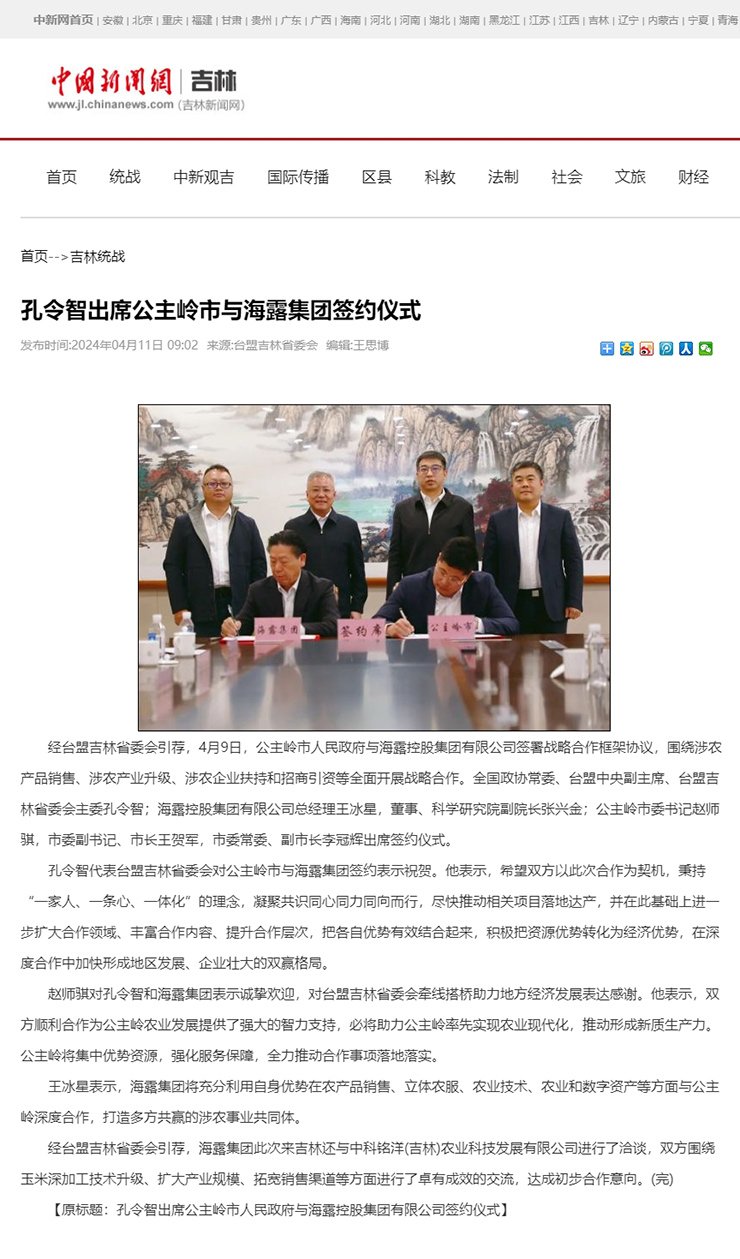 南宫NG·28(中国)相信品牌力量有限公司