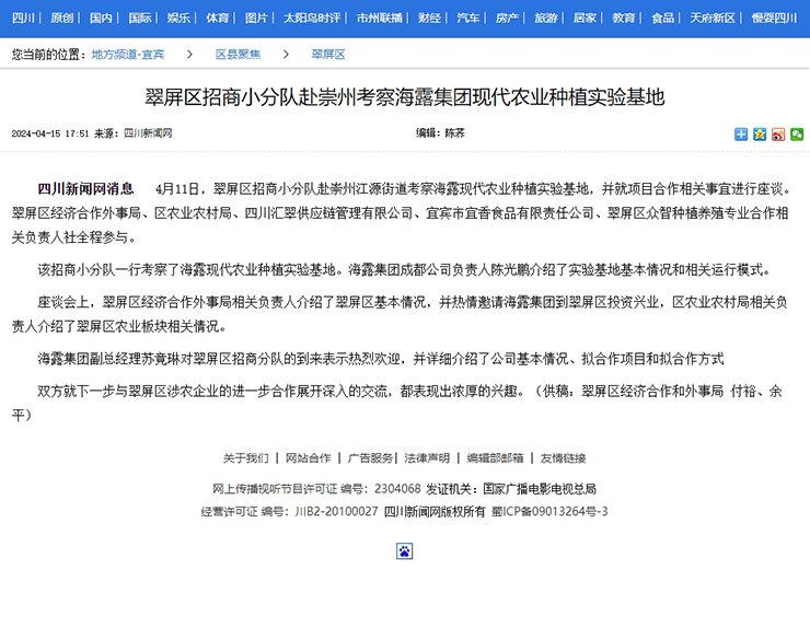 南宫NG·28(中国)相信品牌力量有限公司