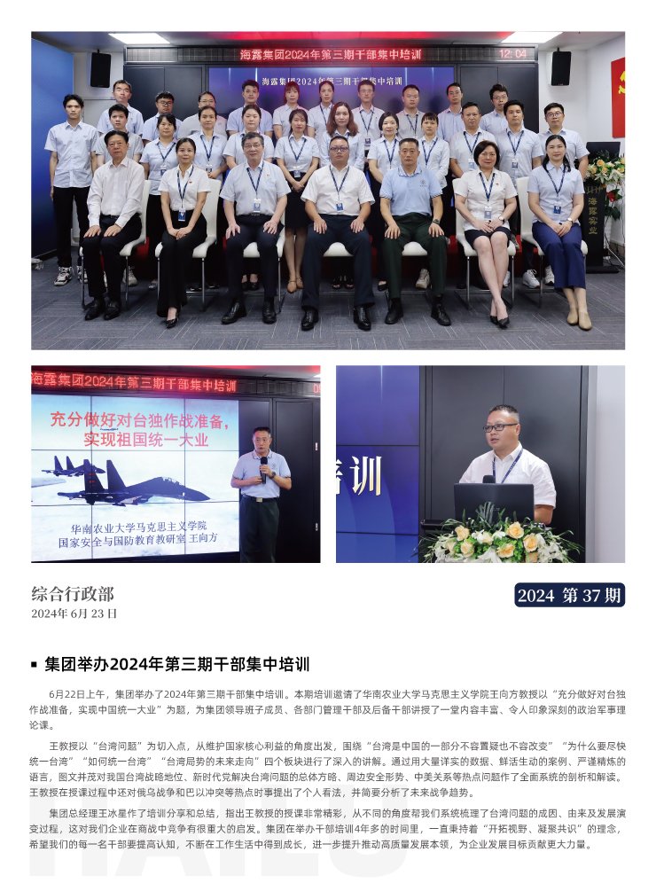 南宫NG·28(中国)相信品牌力量有限公司