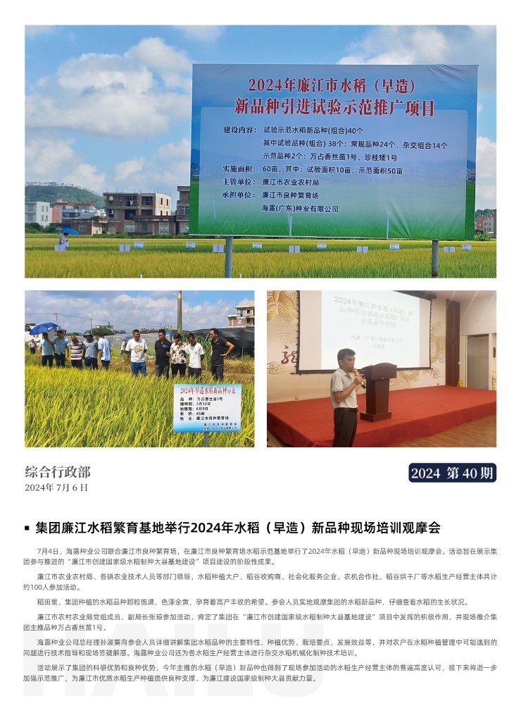 南宫NG·28(中国)相信品牌力量有限公司