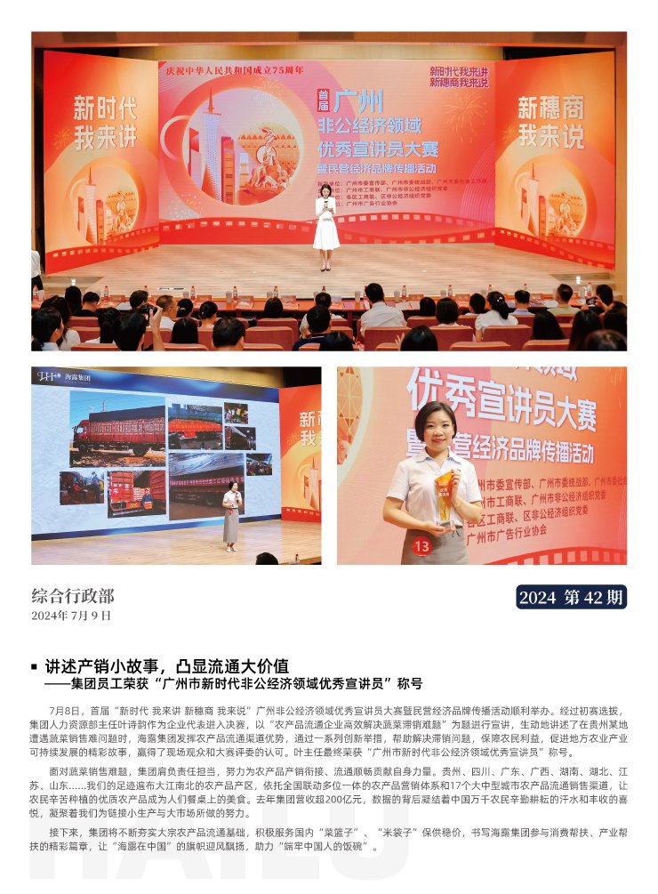 南宫NG·28(中国)相信品牌力量有限公司