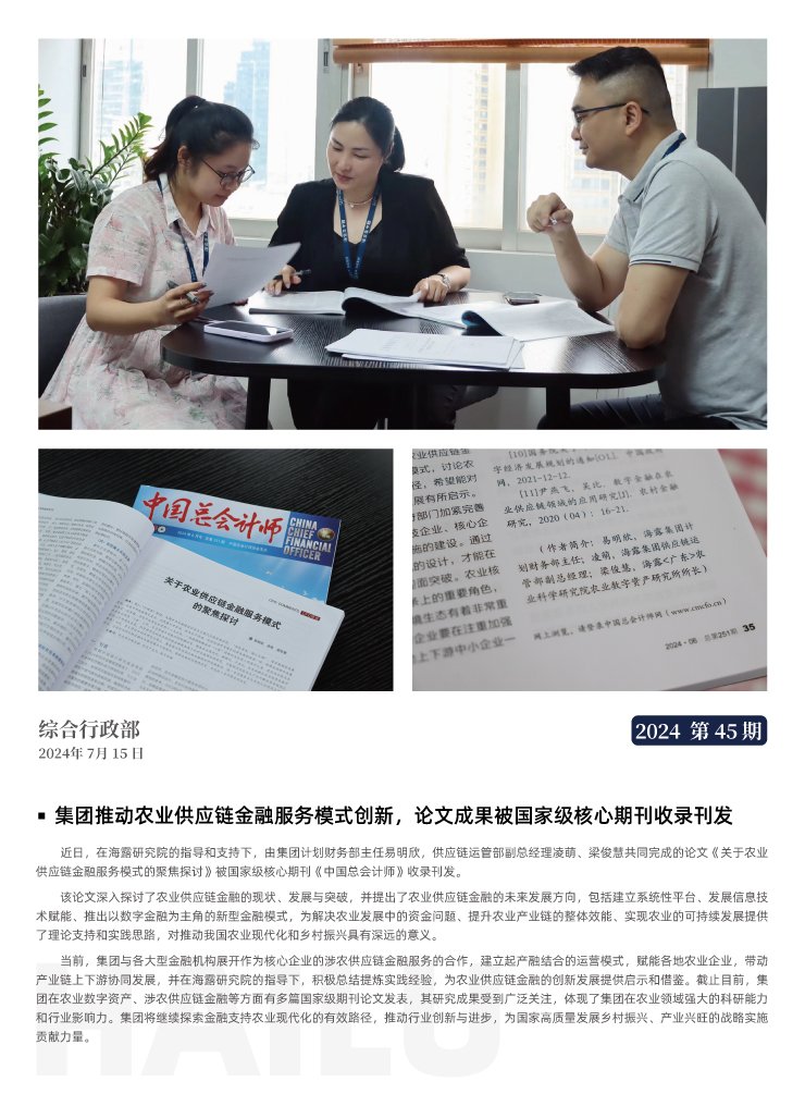 南宫NG·28(中国)相信品牌力量有限公司