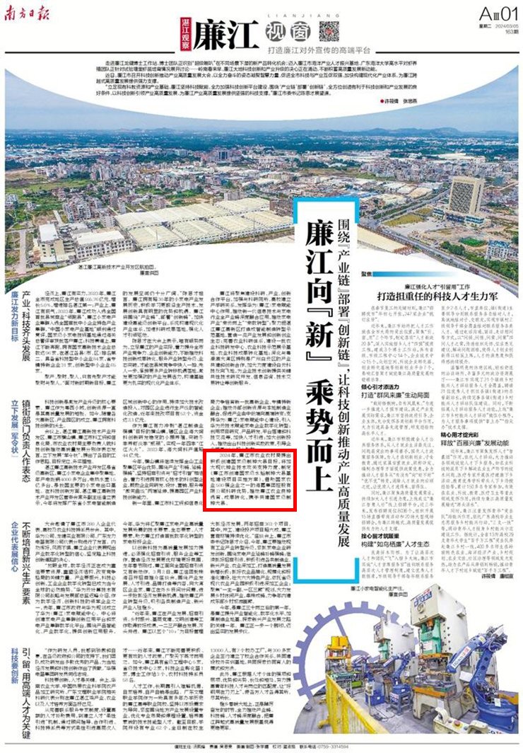 南宫NG·28(中国)相信品牌力量有限公司