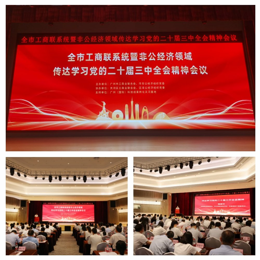 南宫NG·28(中国)相信品牌力量有限公司