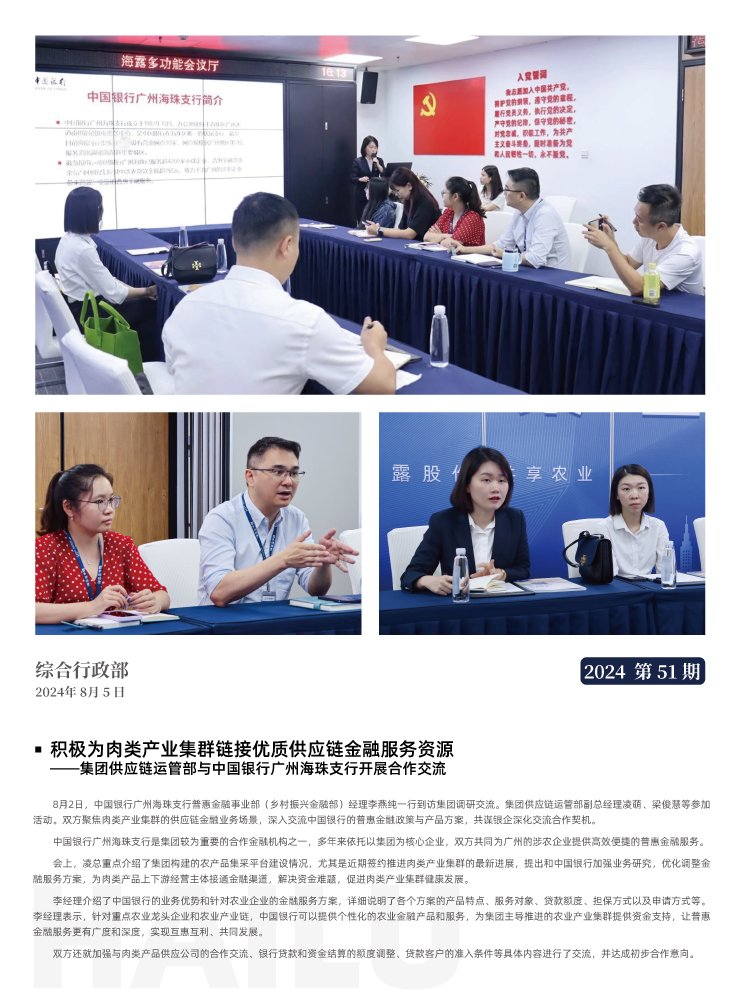 南宫NG·28(中国)相信品牌力量有限公司