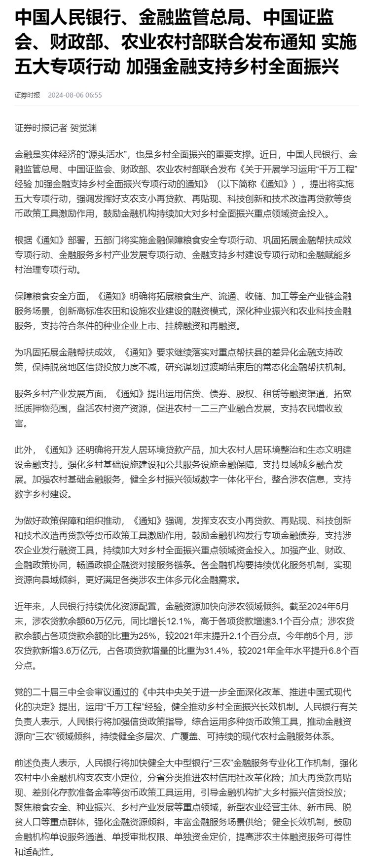 南宫NG·28(中国)相信品牌力量有限公司
