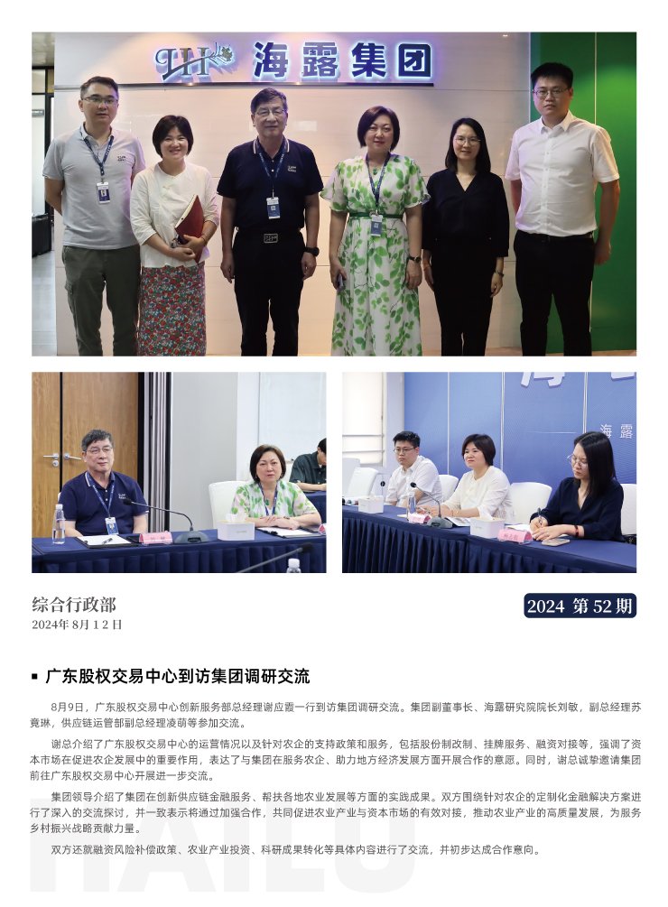 南宫NG·28(中国)相信品牌力量有限公司