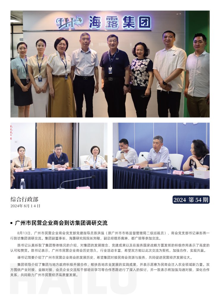 南宫NG·28(中国)相信品牌力量有限公司