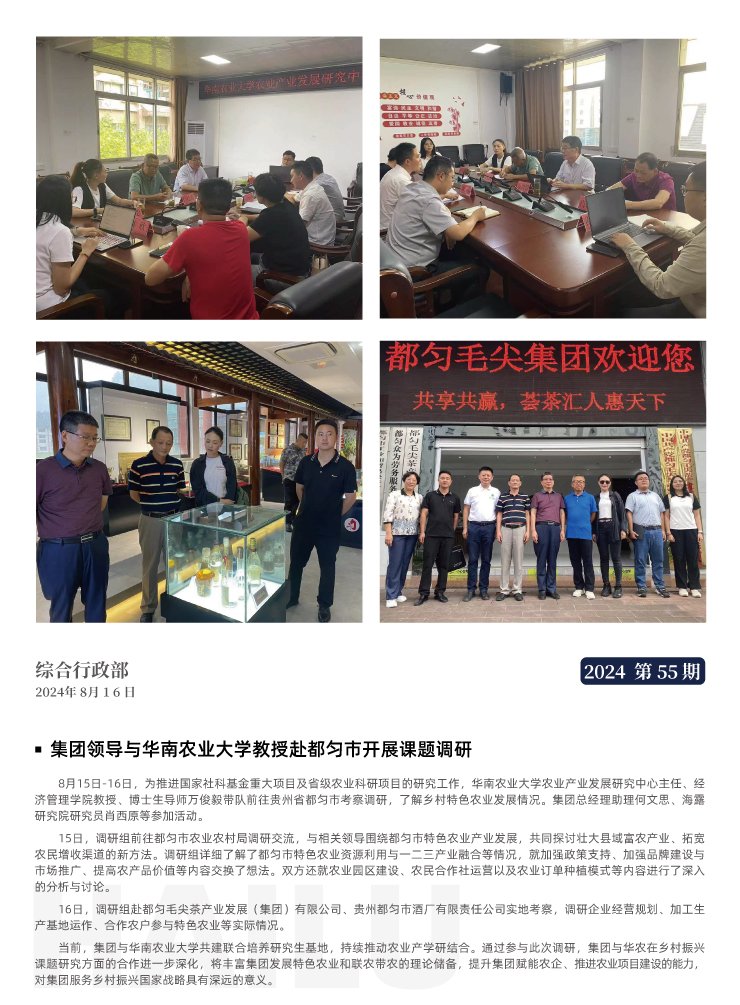 南宫NG·28(中国)相信品牌力量有限公司