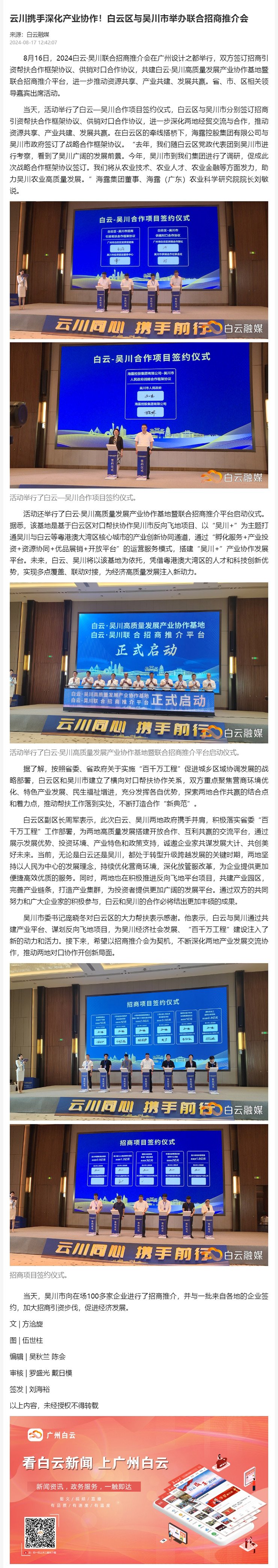 南宫NG·28(中国)相信品牌力量有限公司