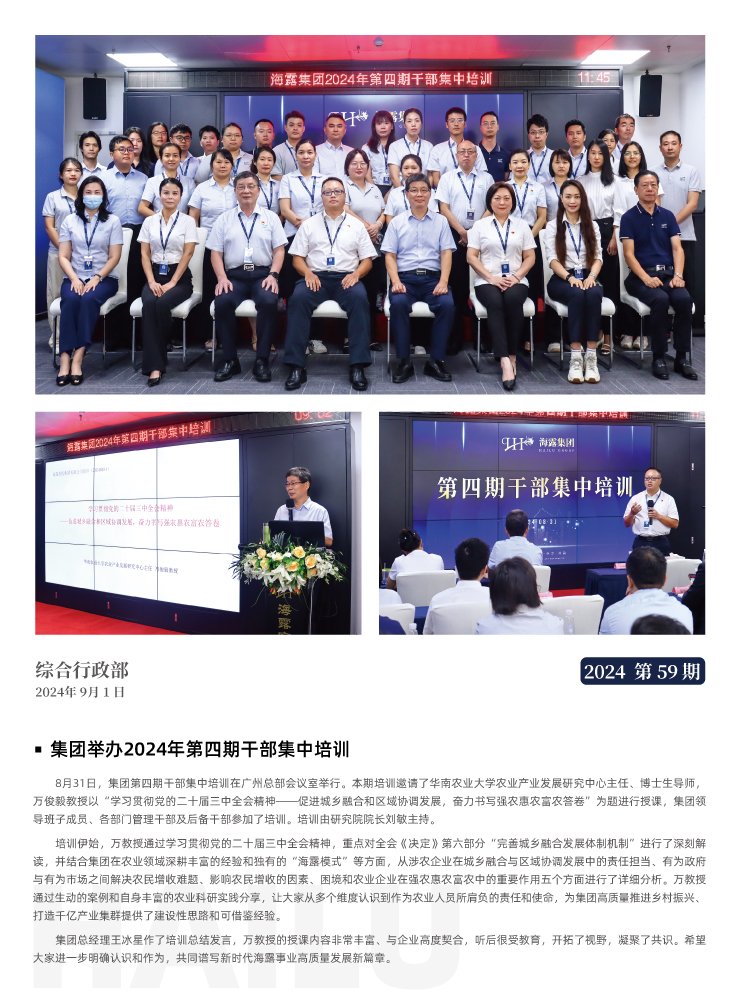 南宫NG·28(中国)相信品牌力量有限公司