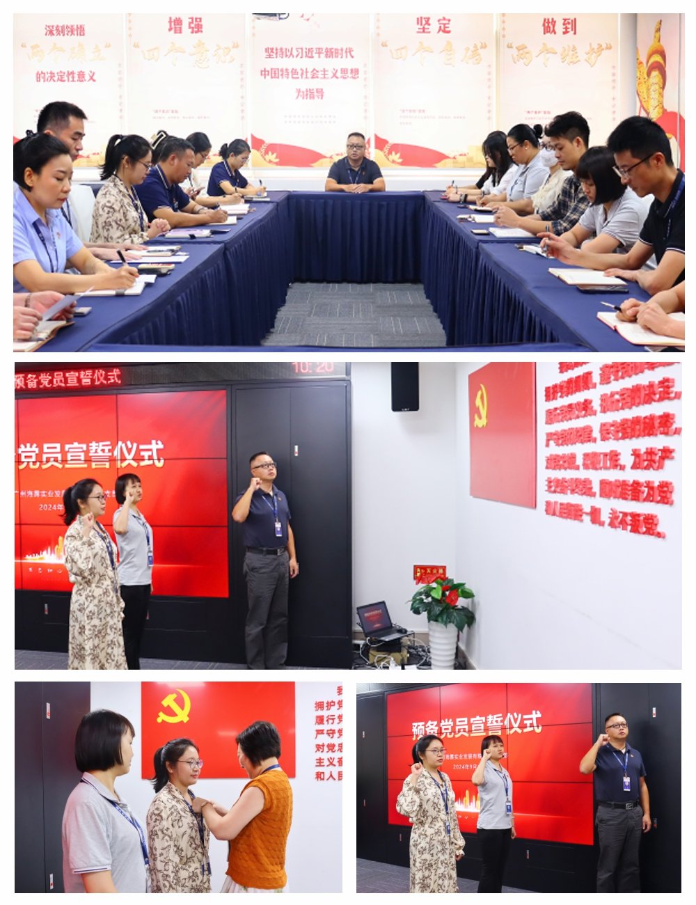 南宫NG·28(中国)相信品牌力量有限公司