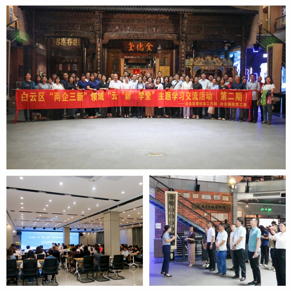 南宫NG·28(中国)相信品牌力量有限公司