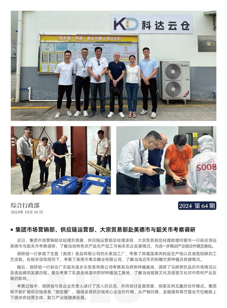 南宫NG·28(中国)相信品牌力量有限公司