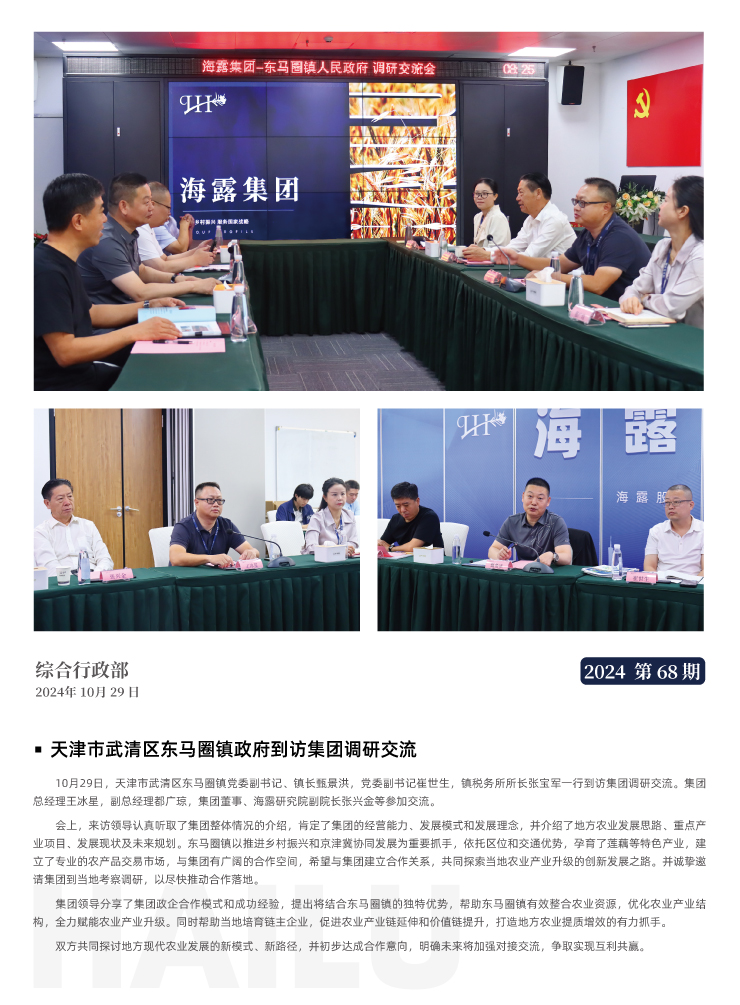 南宫NG·28(中国)相信品牌力量有限公司