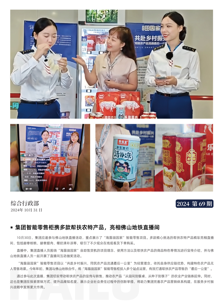 南宫NG·28(中国)相信品牌力量有限公司